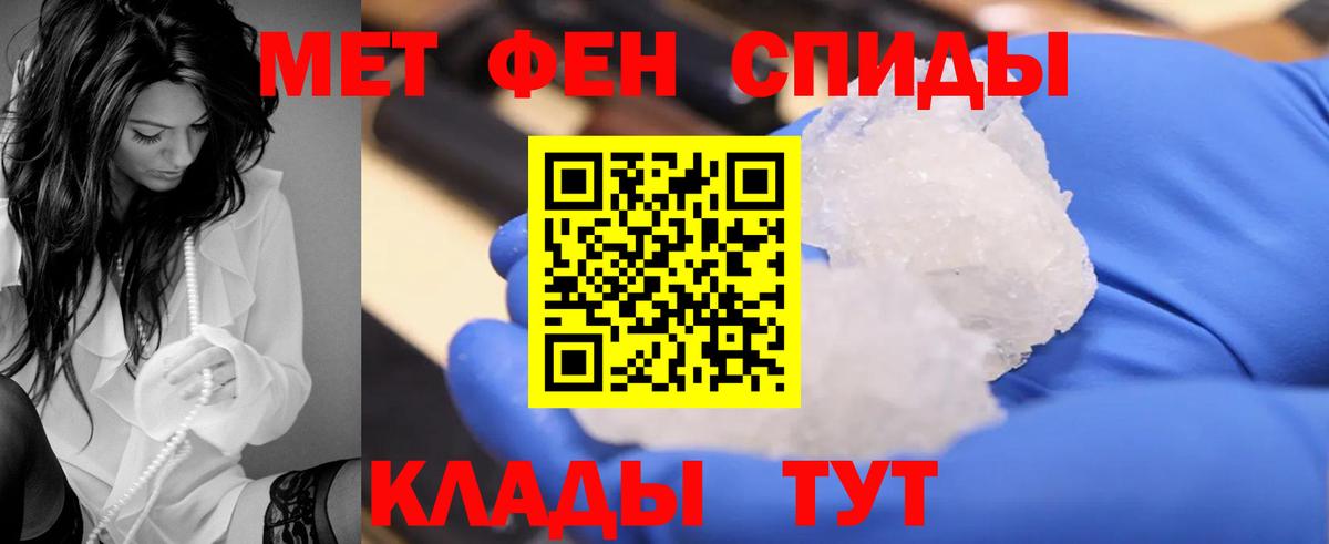 Amphetamine  Амфетамин 97%  Вход с VPN  Севастополь  darknet как зайти  Амфетамин 