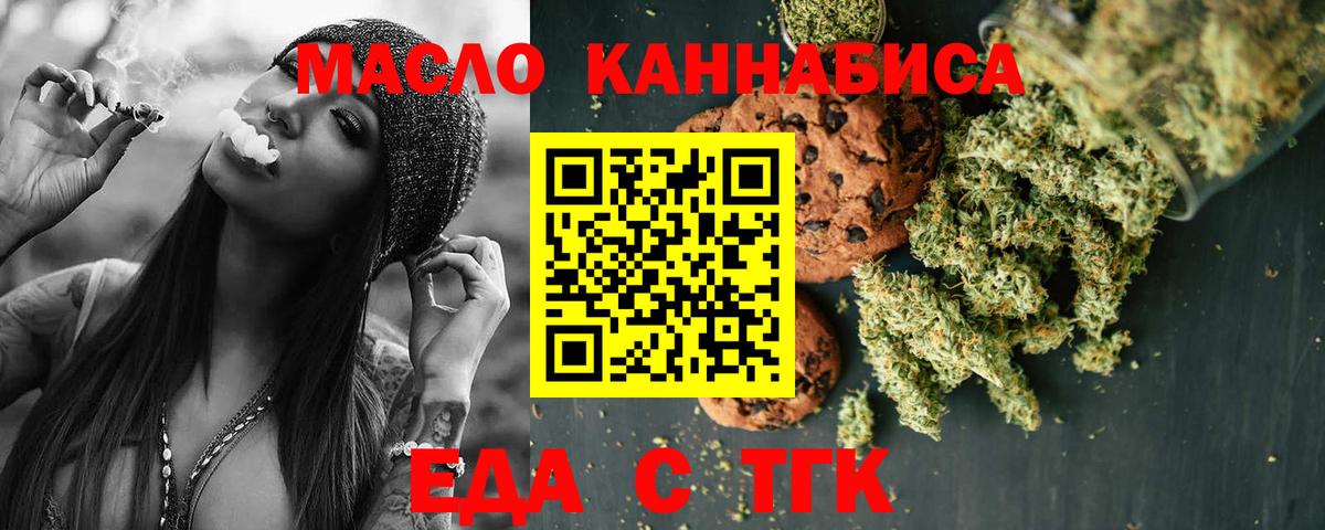 Каннабис  LSD-25  Вход с VPN  COCAIN  ГАШИШ  APVP СК кристаллы  Севастополь  МЕФ  Экстази  ТГК  Меф кристаллы 