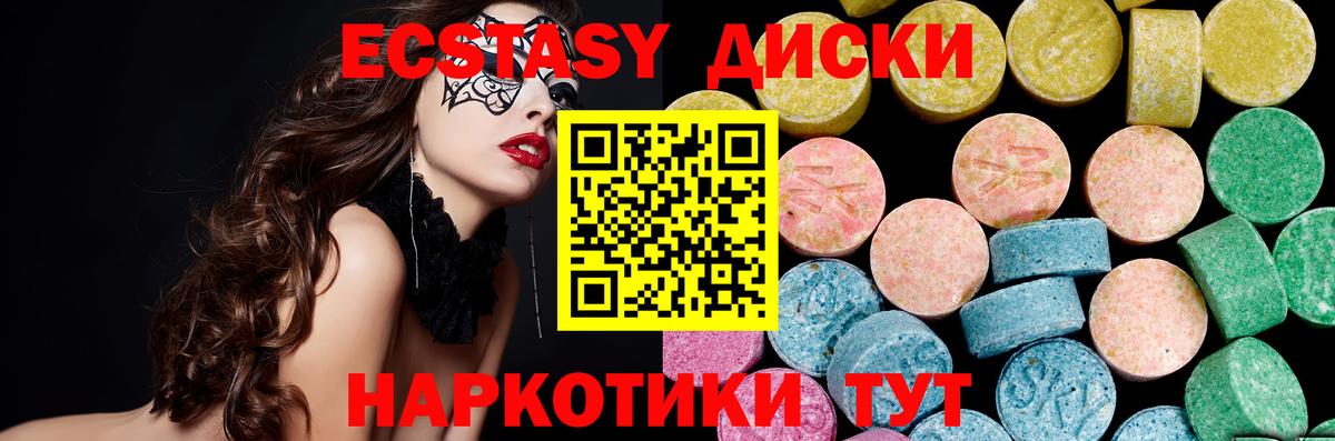 ГЕРОИН Севастополь