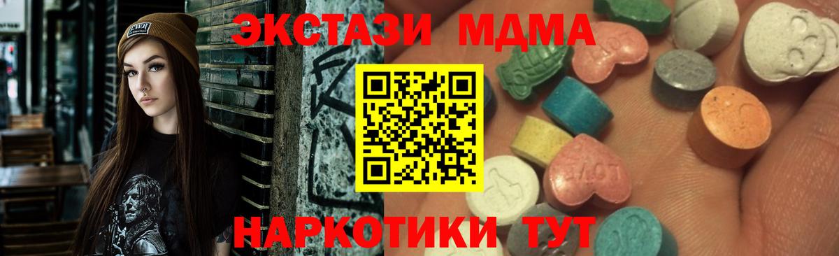 Ecstasy louis Vuitton Севастополь