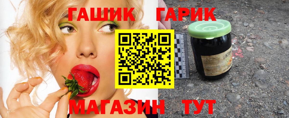 ГАШ Premium Севастополь