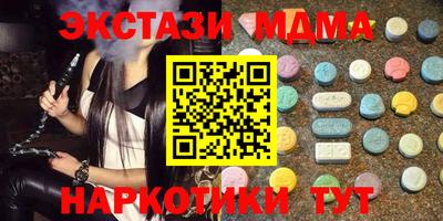гидропоника Партизанск