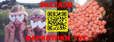 MDMA Пенза