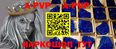гидропоника Партизанск