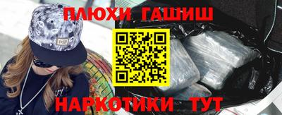 героин Первоуральск