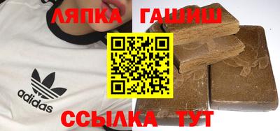 гидропоника Партизанск