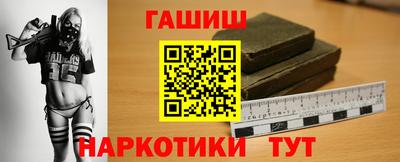 гидропоника Партизанск