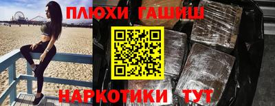 героин Первоуральск