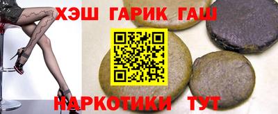 гидропоника Партизанск