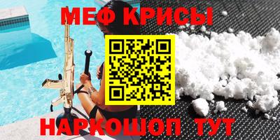 MDMA Пенза