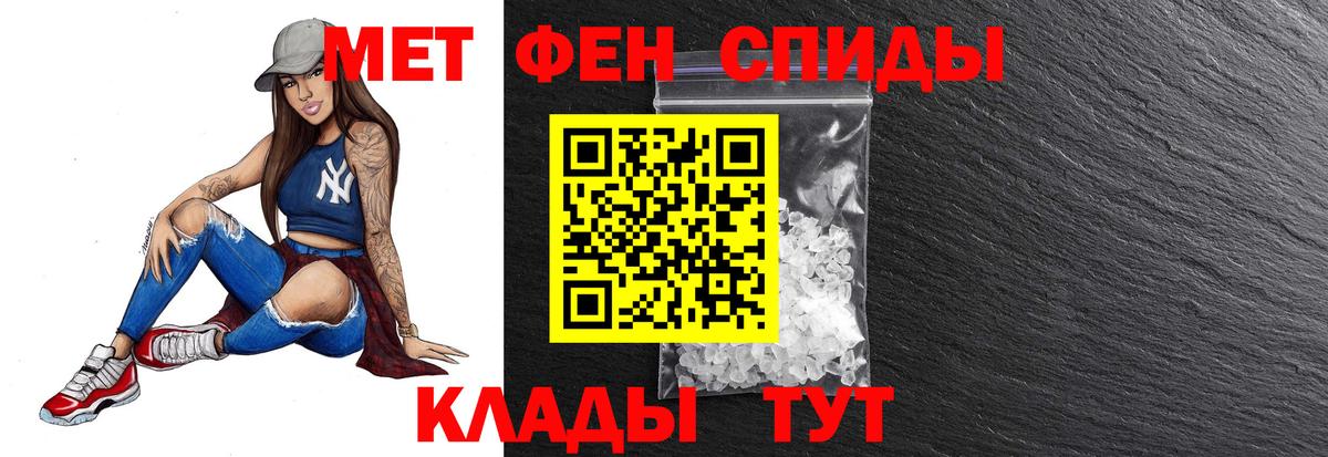 Первитин витя Севастополь