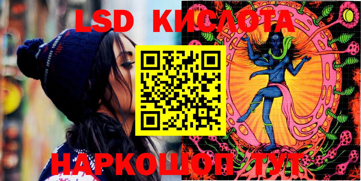 Наркотические марки 1500мкг Севастополь